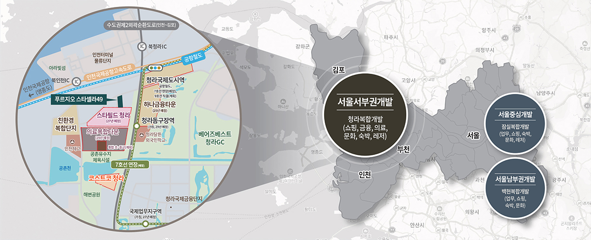 청라_푸르지오_스텔라_49_모델하우스_입지.jpg