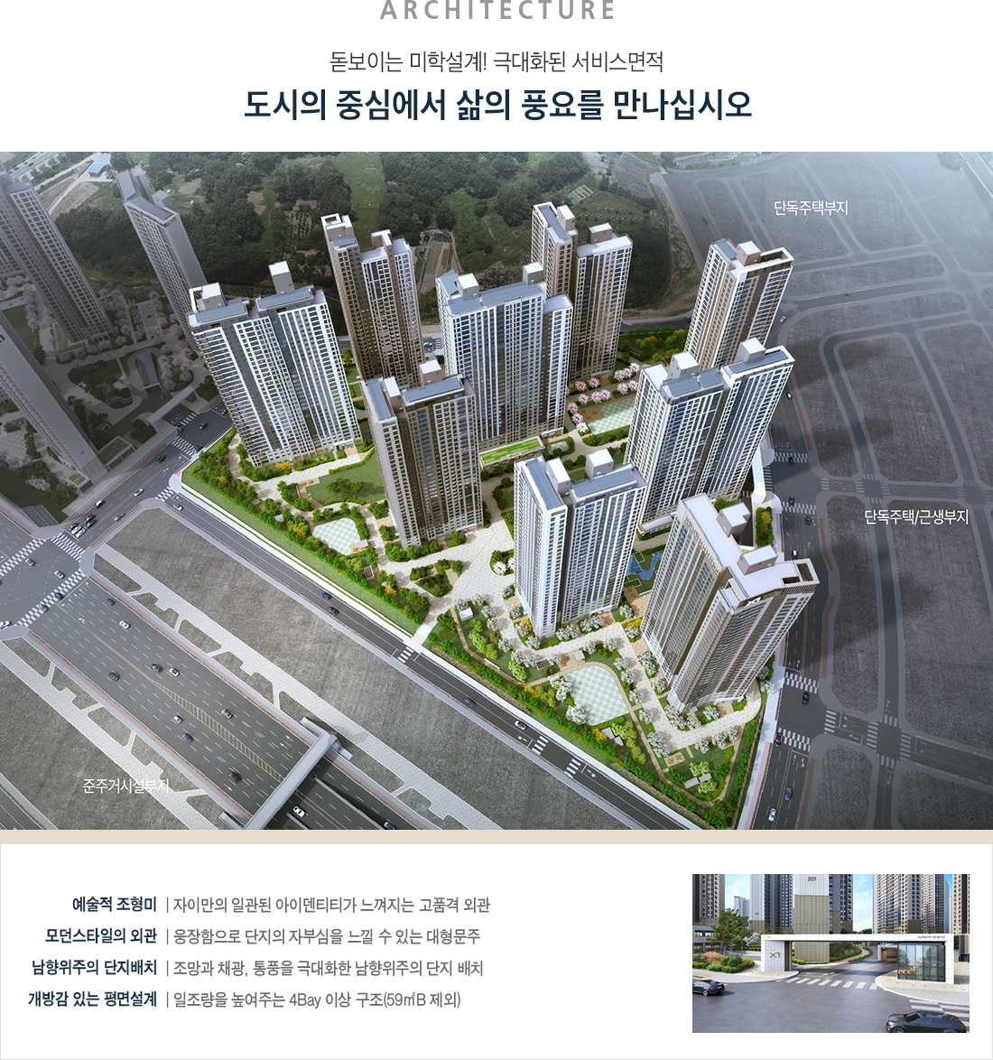 아산_탕정_자이_센트럴시티_모델하우스_단지.jpg